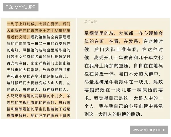 萨林杰的文学魅力与人生哲学探讨：从孤独到自我救赎的心灵之旅
