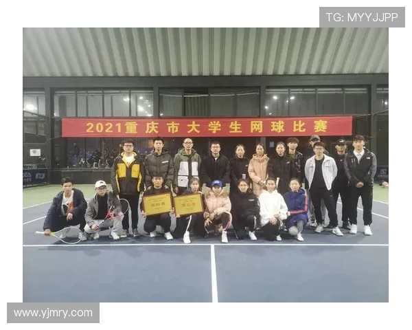 重庆网球队状态分析及其对比赛成绩的影响探讨