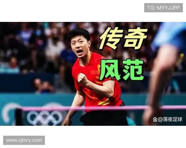 南京乒乓球队速度提升之路探讨与未来展望